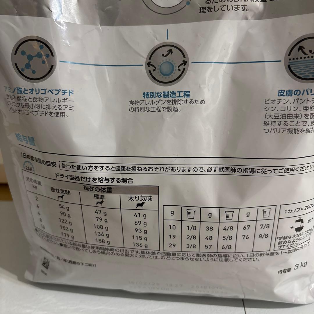  CANIN アミノペプチドフォーミュラ 3kg