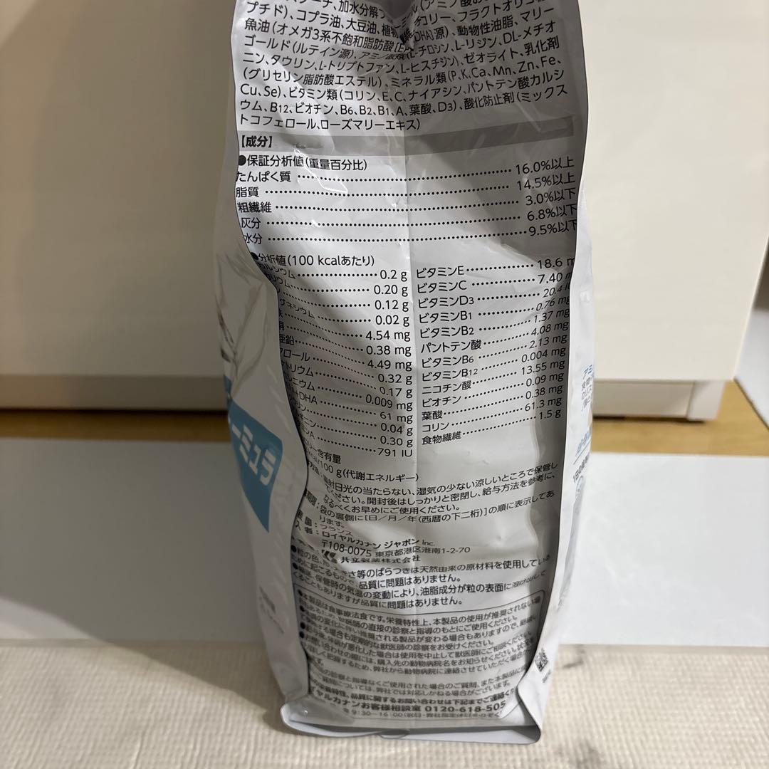  CANIN アミノペプチドフォーミュラ 3kg