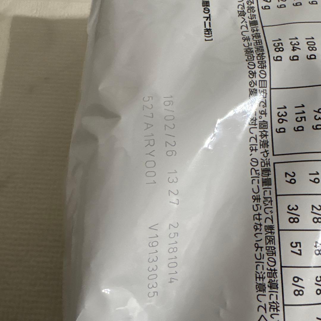  CANIN アミノペプチドフォーミュラ 3kg