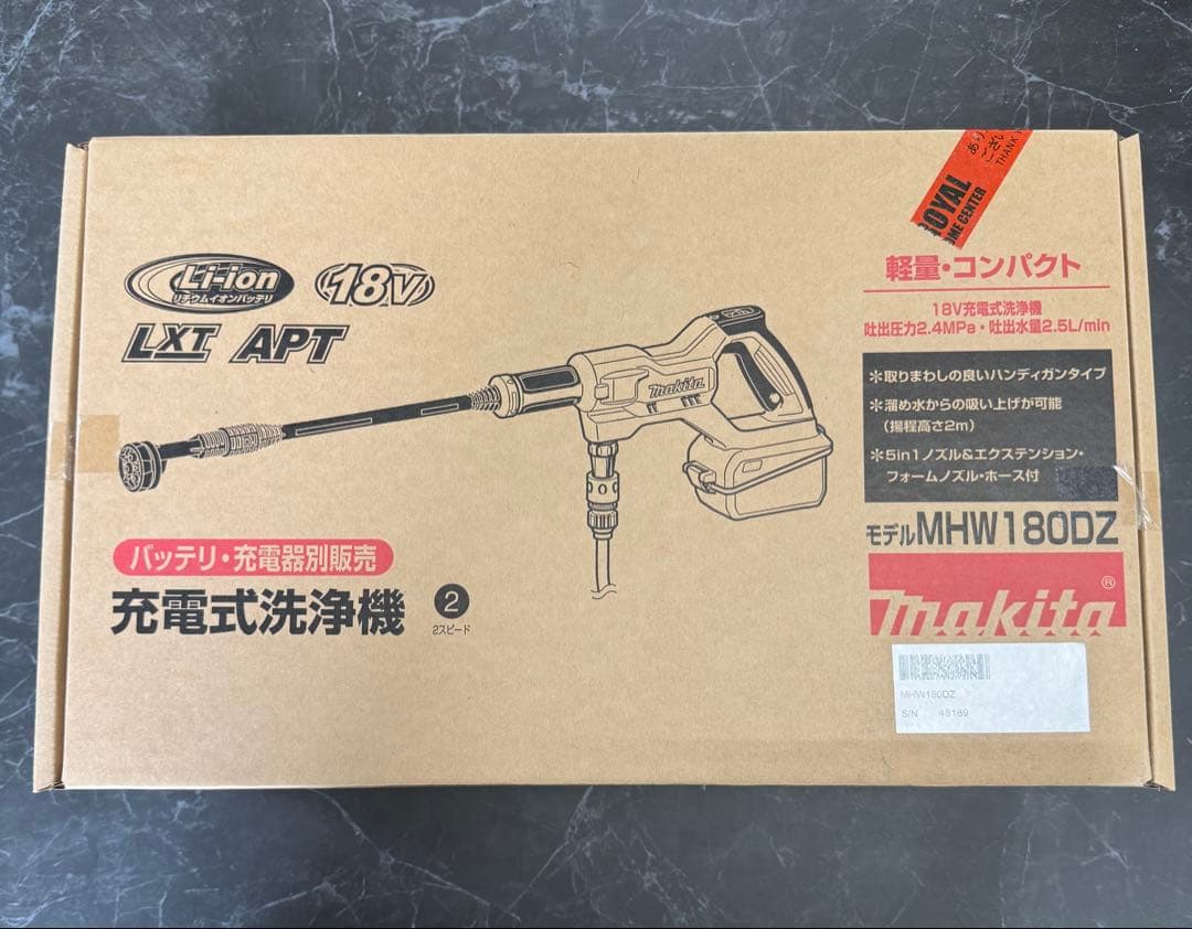 値下げ可　マキタ充電式高圧洗浄機 MHW180DZ ペットボトルアダプタセット