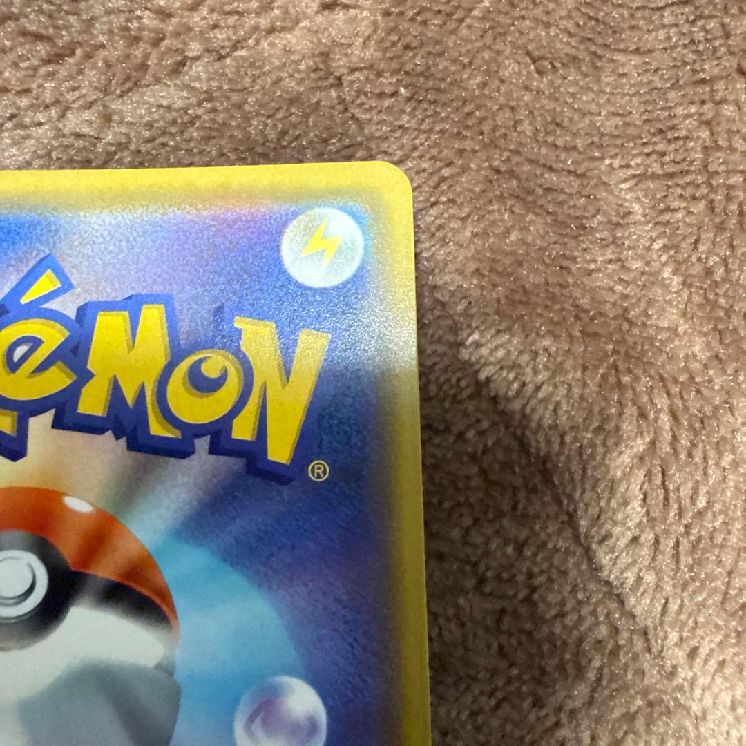 漫才ごっこピカチュウ　美品