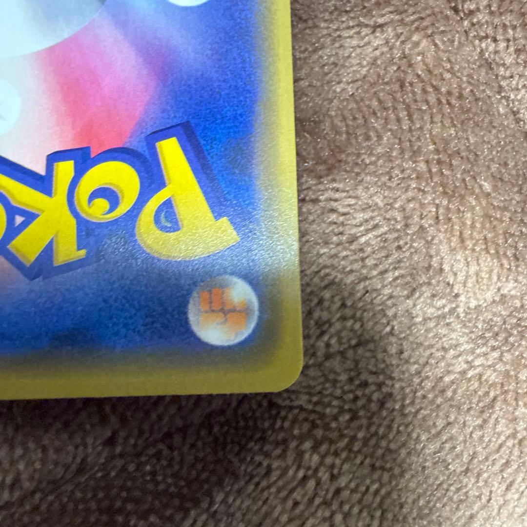 漫才ごっこピカチュウ　美品