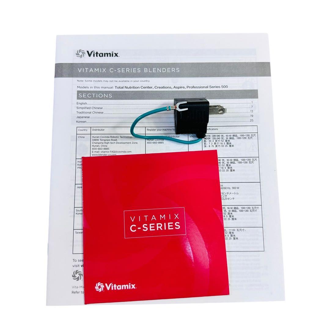 Vitamix ミキサー VMO111 バイタミックス 2017年製