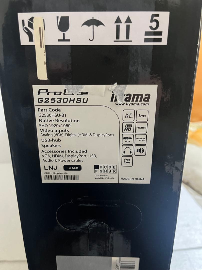 iiyama ゲーミング モニター ディスプレイ G2530HSU-B1