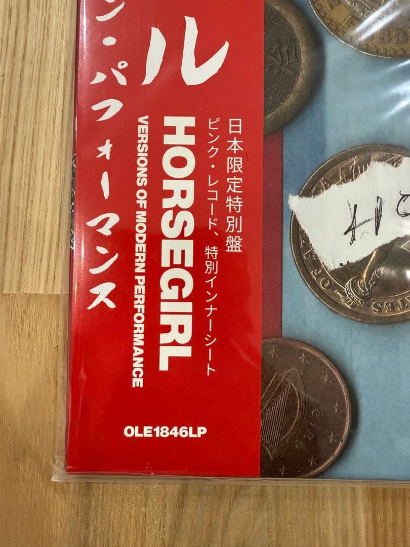 Horsegirl Big Love Records日本限定