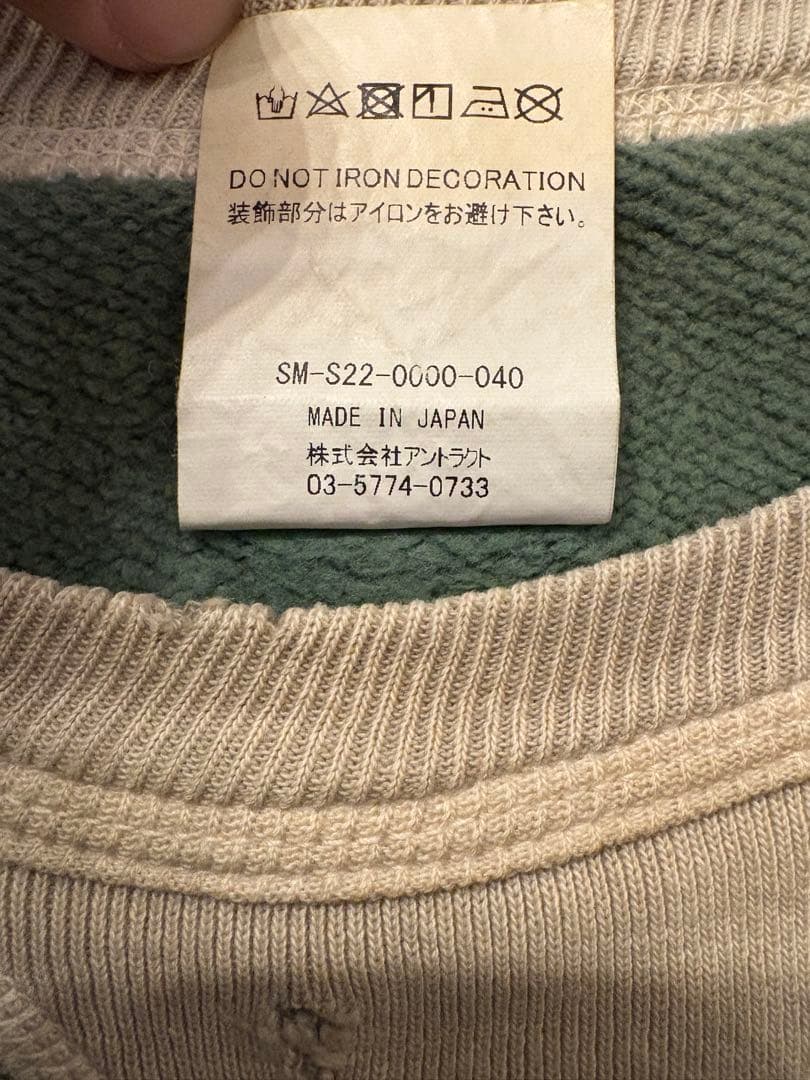 セントマイケル　スウェット L グリーン