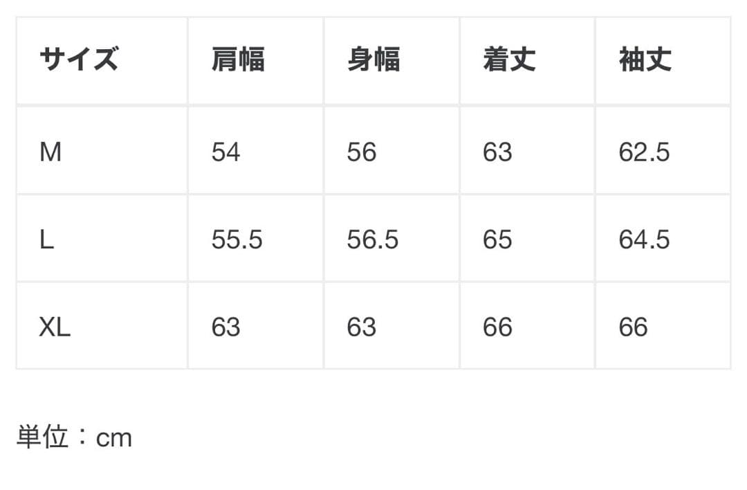 セントマイケル　スウェット L グリーン