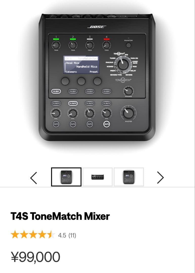 DTM・DAW Bose T4S ToneMatch Mixer