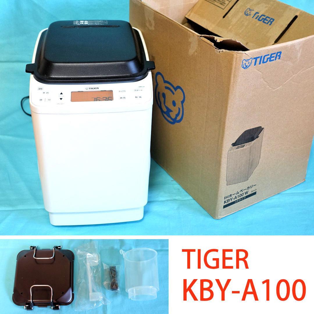 【極美品】Tiger KBY-A100 ダブルIH タイガー高級ホームベーカリー