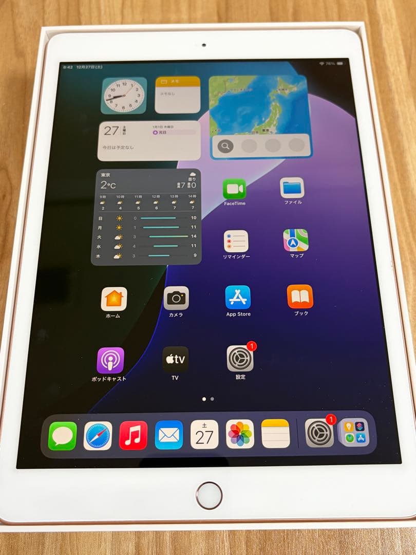 【最終値下】Apple iPad (第8世代) 32GB Wi-Fi ゴールド