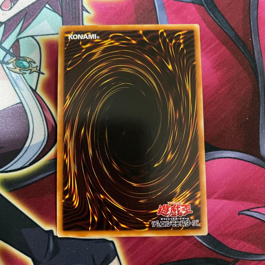 遊戯王　マスカレーナ　アジアシク　①