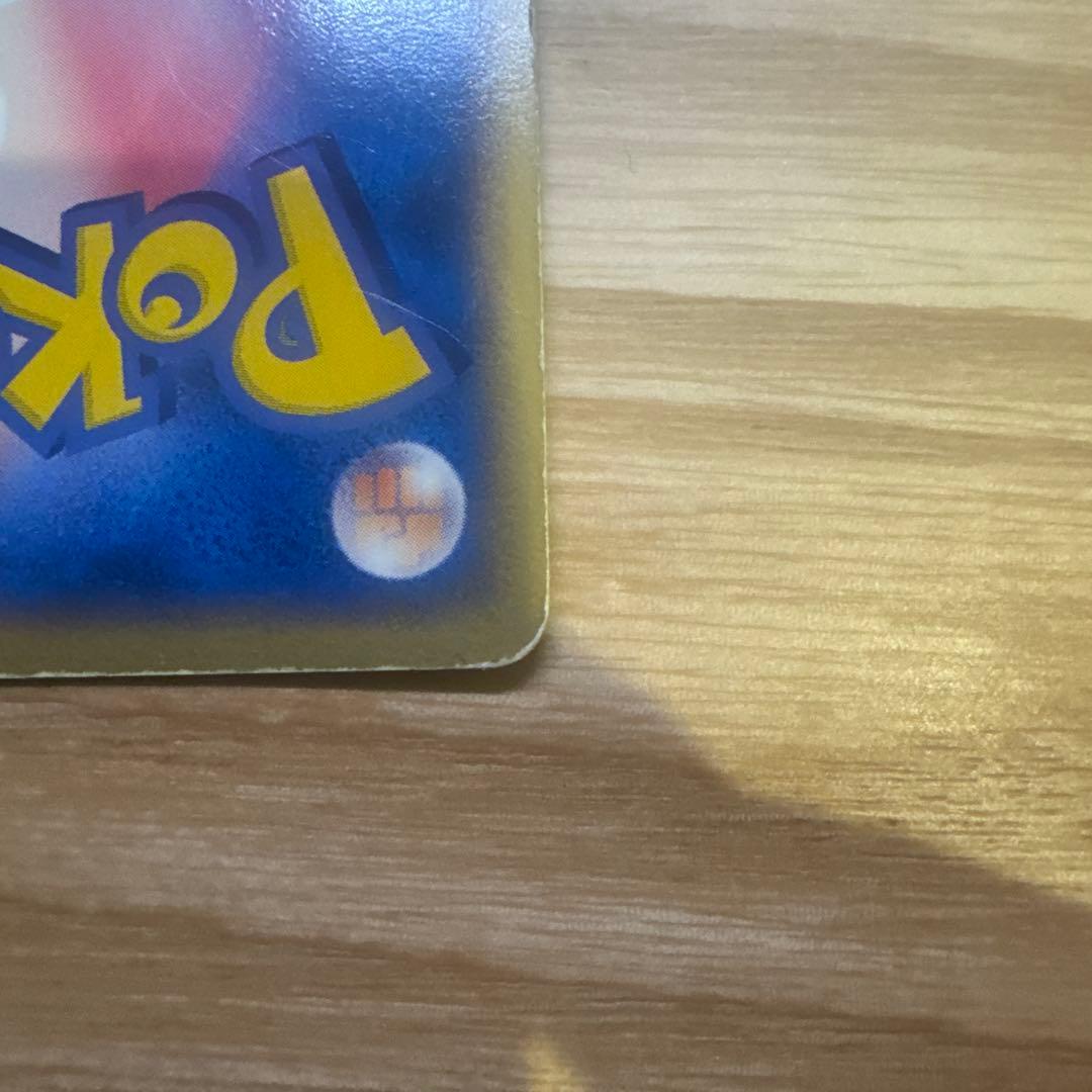 R団のストライク ex ☆ 拡張パック ロケット団の逆襲 061/084