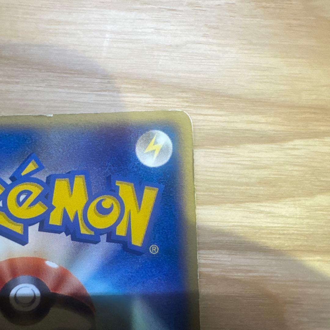 R団のストライク ex ☆ 拡張パック ロケット団の逆襲 061/084