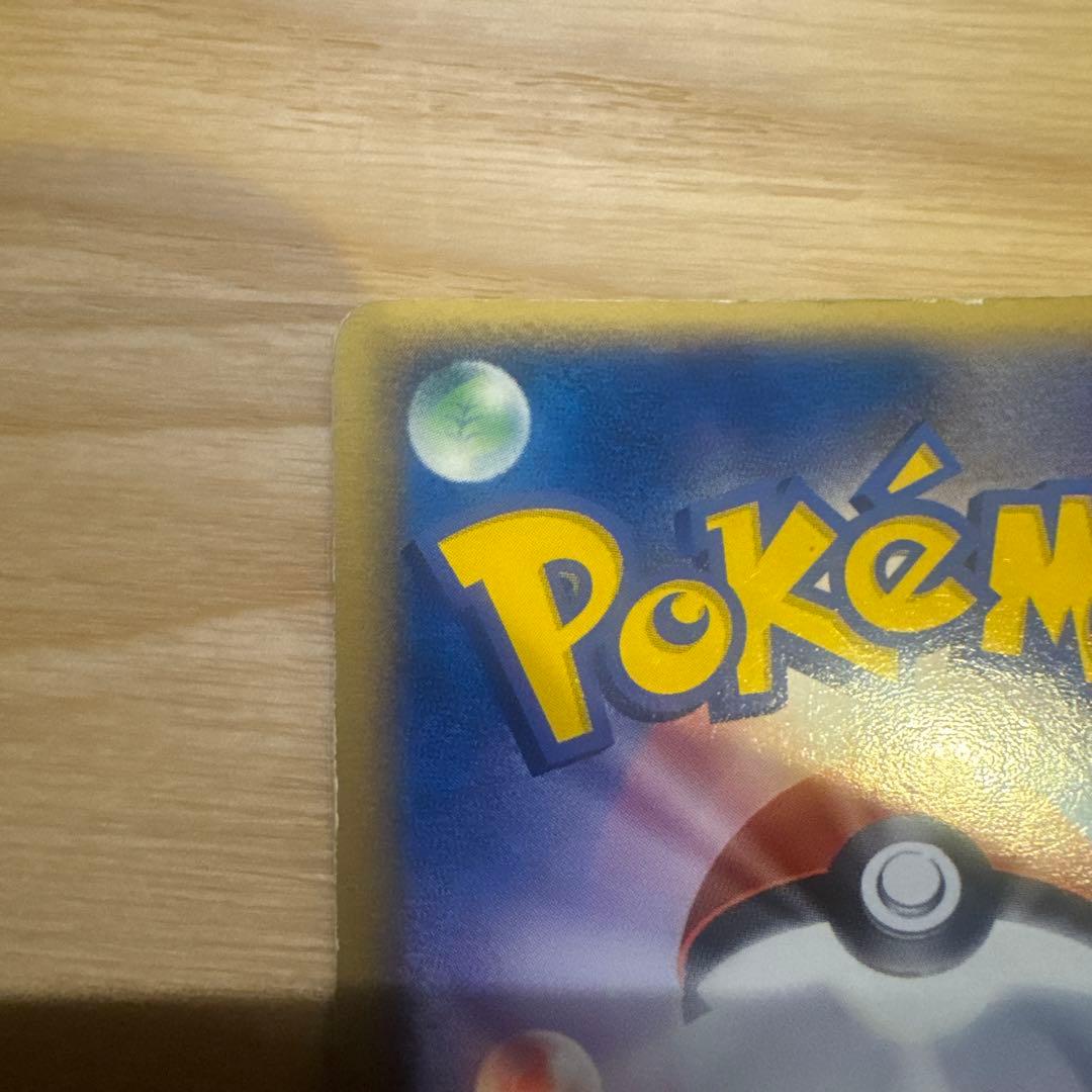 R団のストライク ex ☆ 拡張パック ロケット団の逆襲 061/084