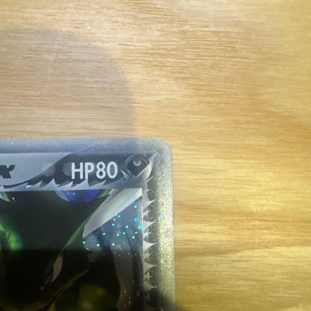 R団のストライク ex ☆ 拡張パック ロケット団の逆襲 061/084