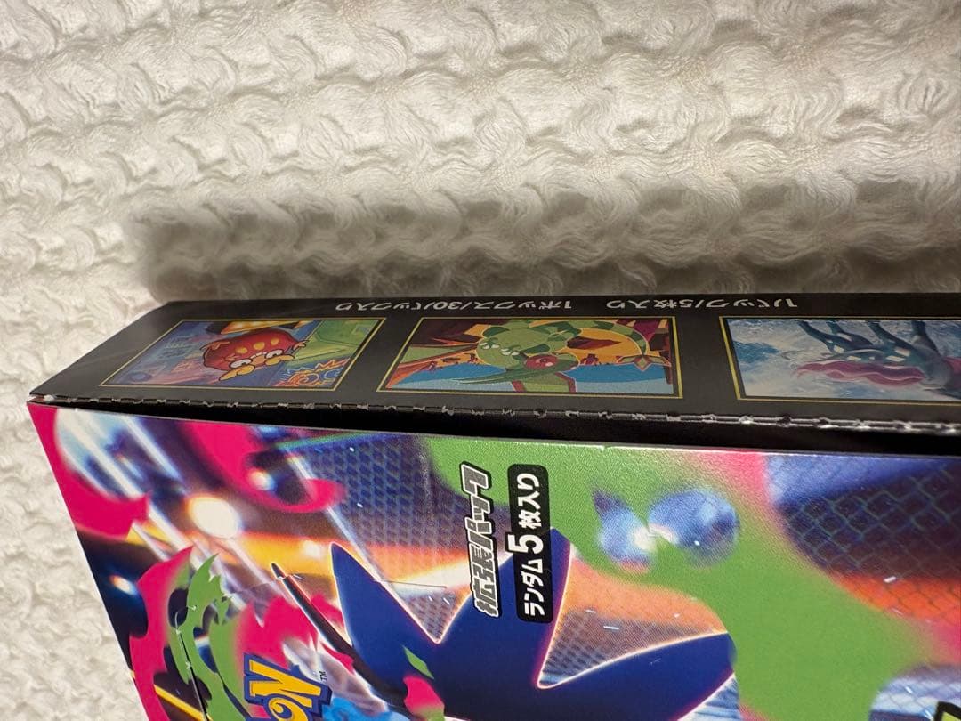 ポケモンカードゲーム インフェルノX 未開封 ペリペリあり