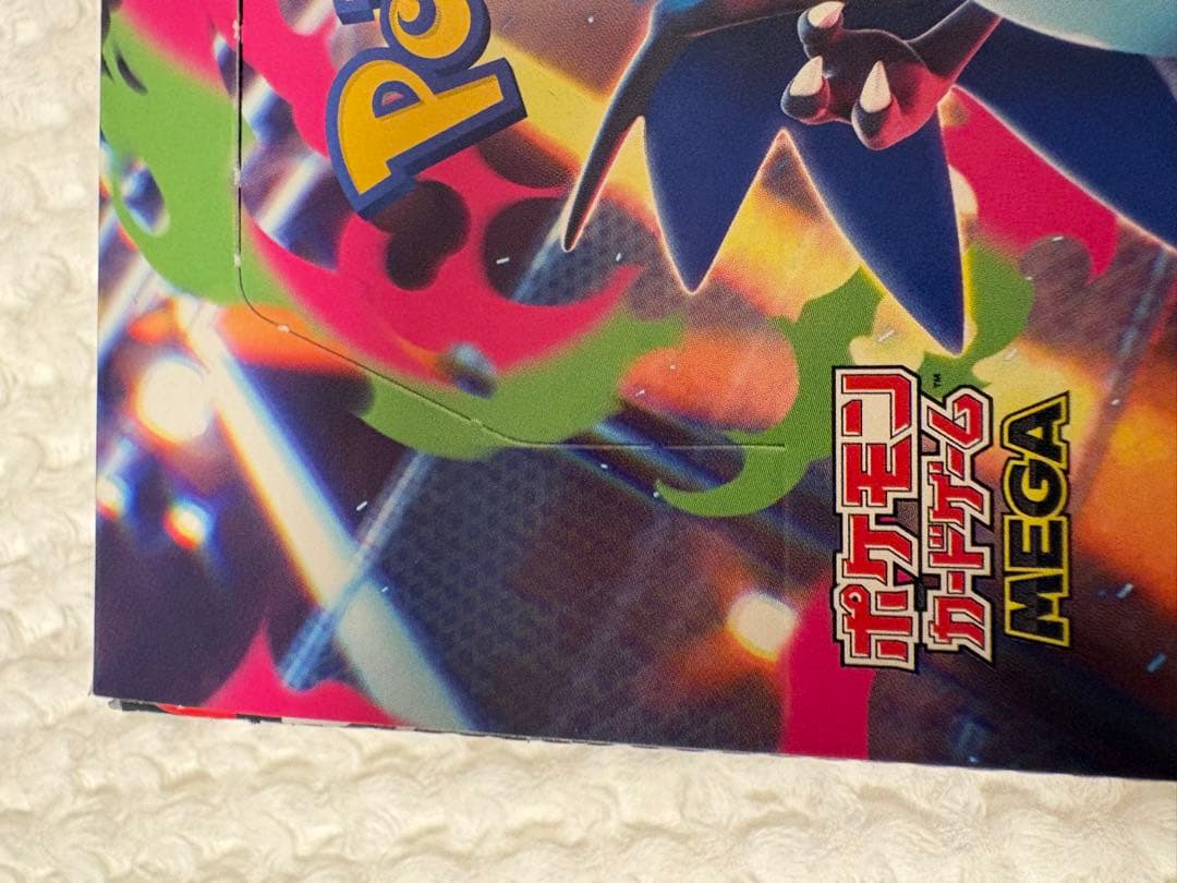 ポケモンカードゲーム インフェルノX 未開封 ペリペリあり