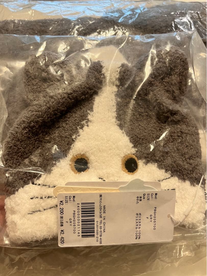 ジェラートピケ 猫　ネコ　ハチワレ　ベビー用品セット　新品未開封