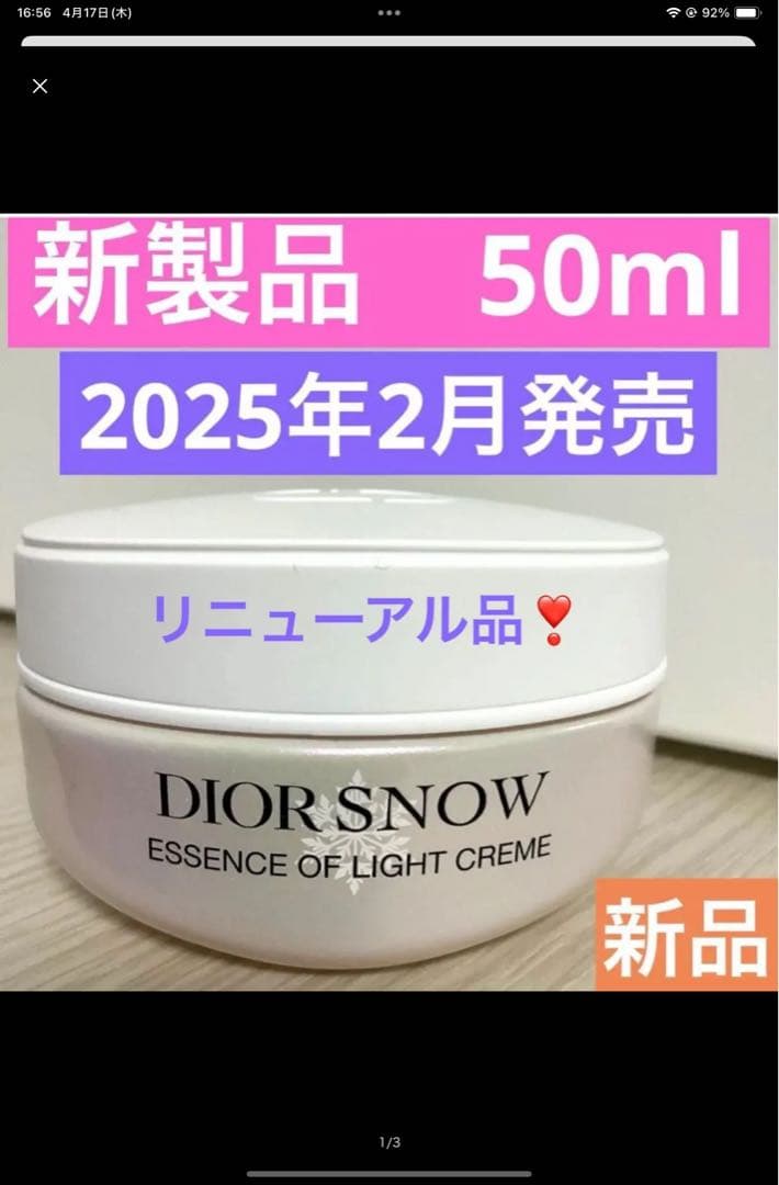 4点、MDハンド、スノークリーム、ケース付き❣️クッション010、ローズ&ローズ