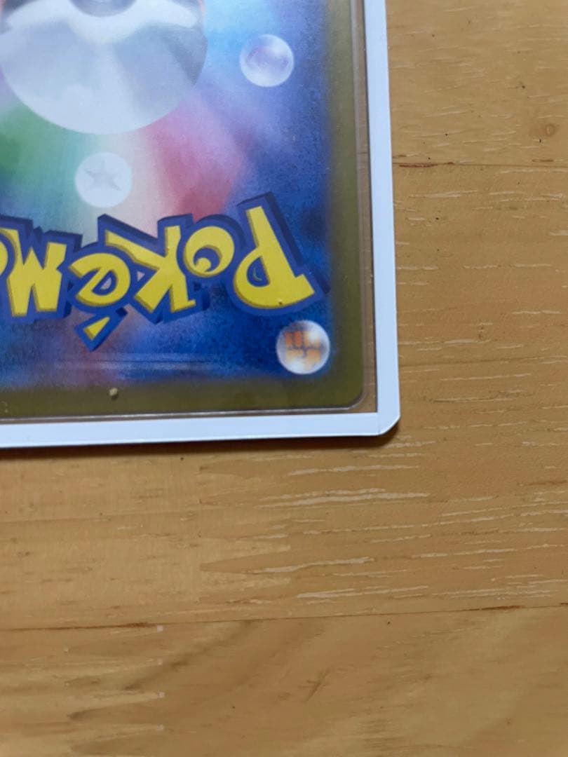 【美品】ルチアのアピール SAR SV7a 楽園ドラゴーナ 091/064