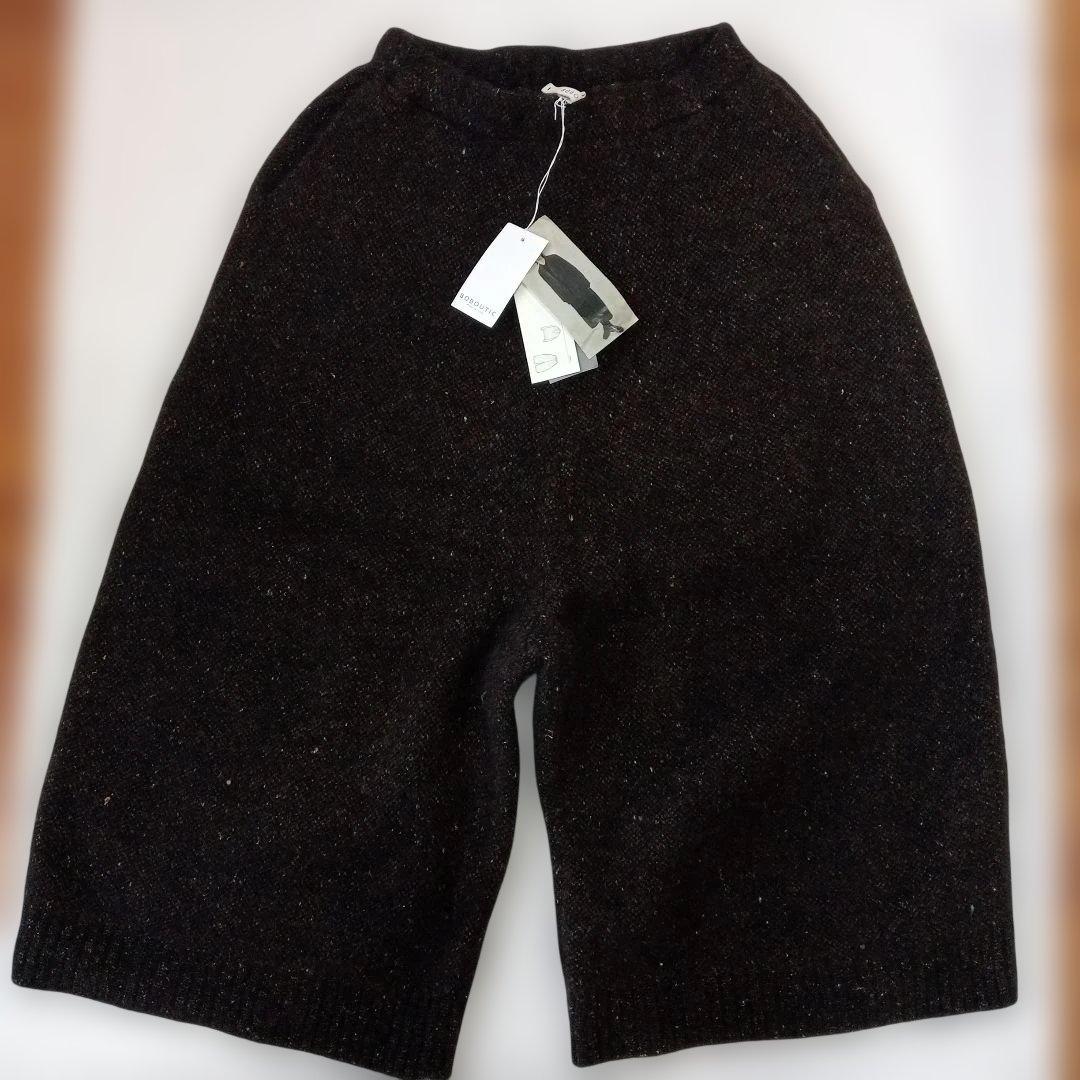 BOBOUTIC/新品タグ付き/ダークブラウンパンツ/ ウエストゴムウールパンツ