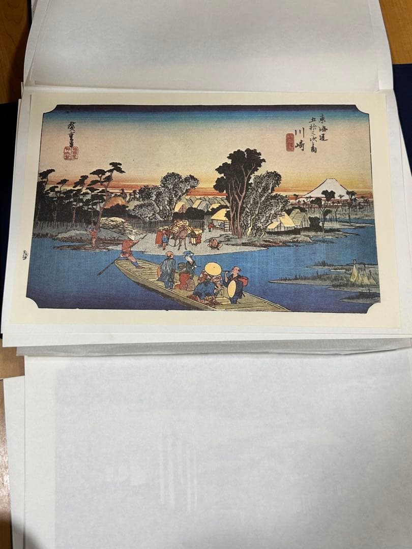 骨董品　歌川広重　東海道五十三次　版画　版画全55枚＋1枚