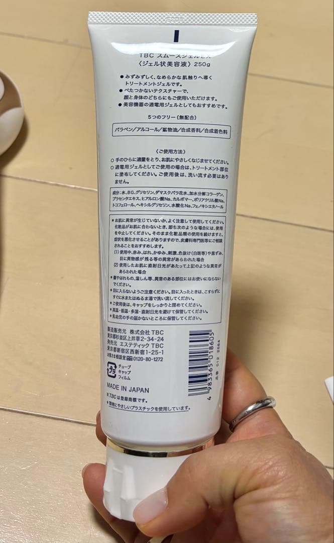 美品 TBCヒートキャビシェイプ2PRO スムーズジェルEX付き