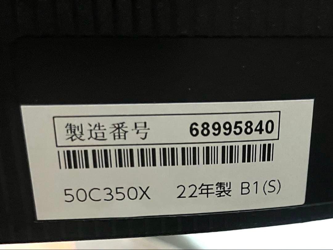 【ちゃむ様】東芝 REGZA 50C350X テレビ