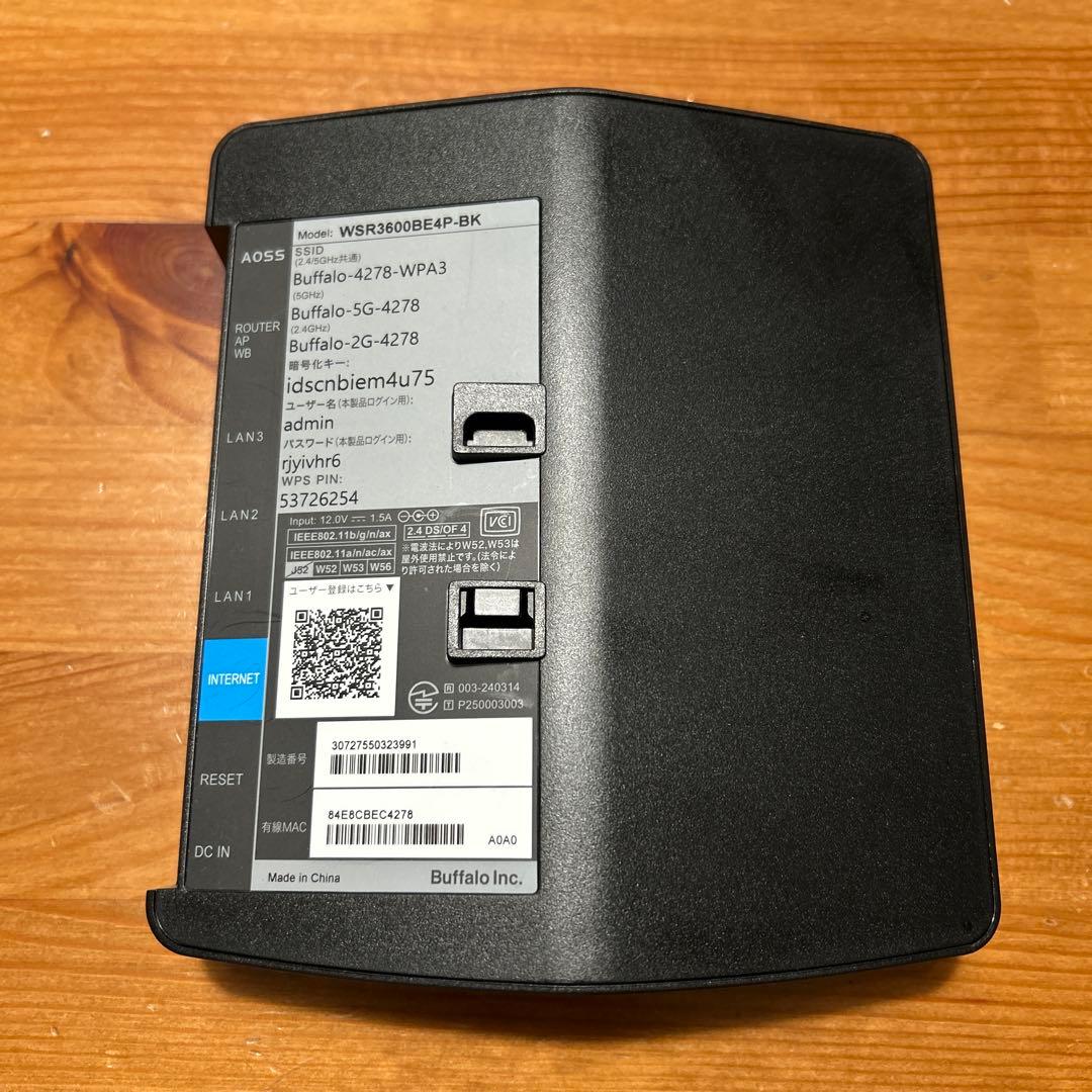 BUFFALO バッファロー ルーター Wi-Fi7 WSR3600BE4P