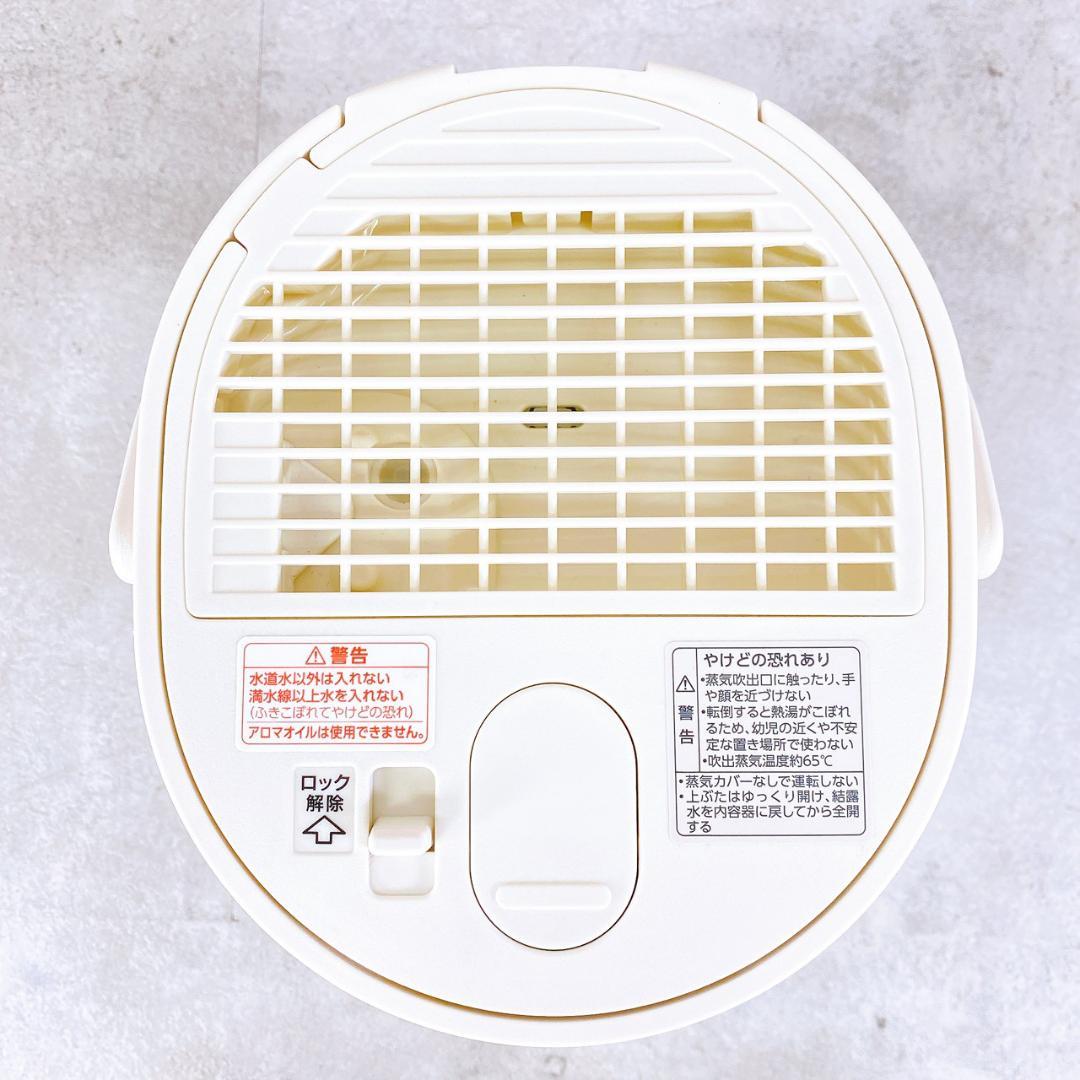 ZOJIRUSHI 象印 スチーム式加湿器 EE-MB20-WA オフホワイト