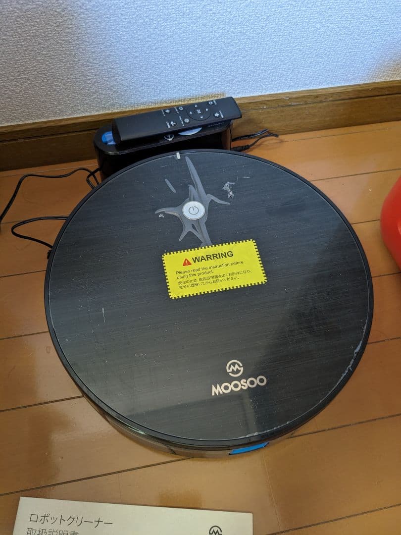 ロボット掃除機　ロボットクリーナ