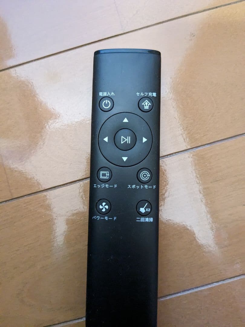 ロボット掃除機　ロボットクリーナ