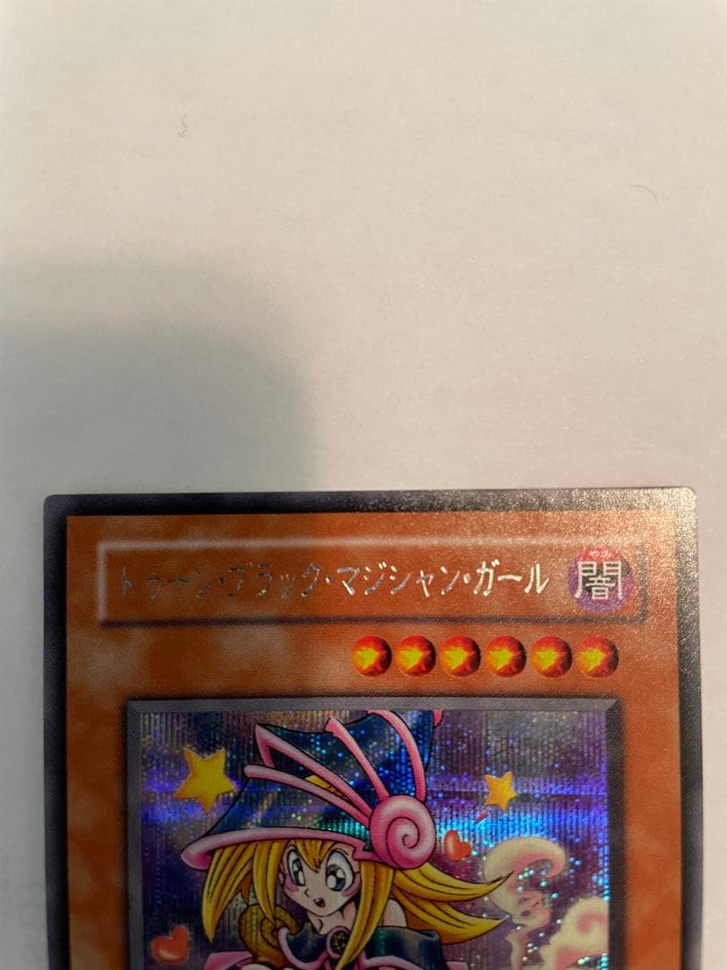 遊戯王 トゥーン・ブラック・マジシャン・ガール G6-02