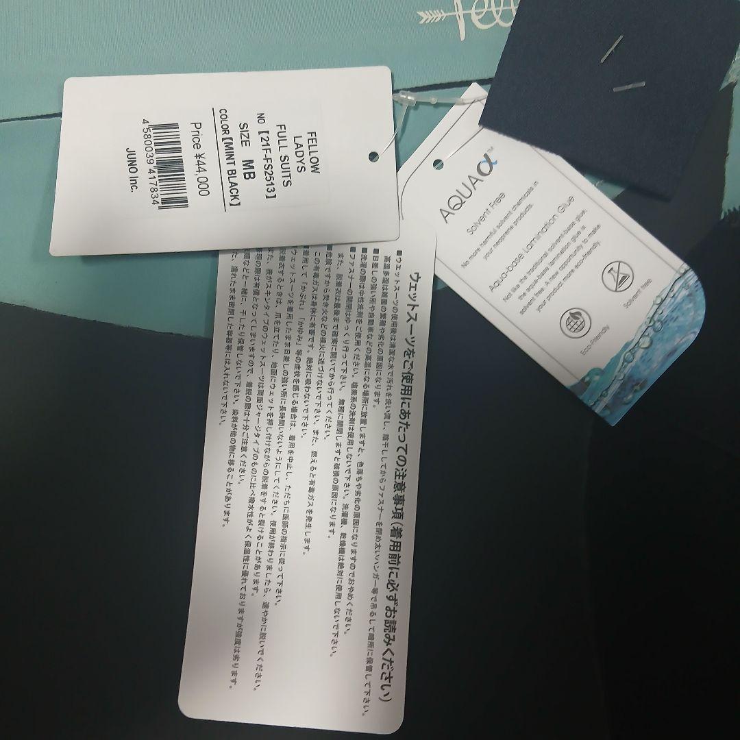 【未使用級】fellow フルスーツ3ミリMB レディース