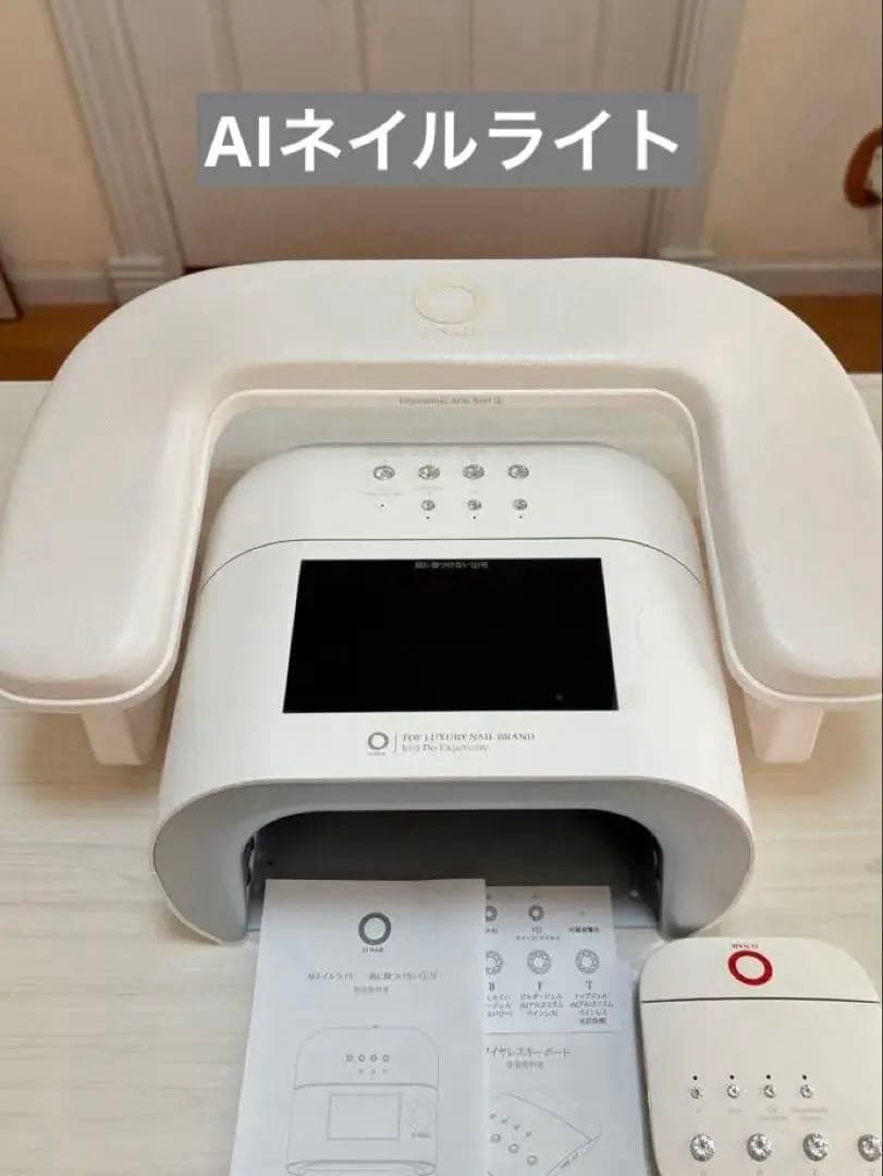 【ほぼ新品】AI ネイルライト・ワイヤレスリモコン付き ONAIL