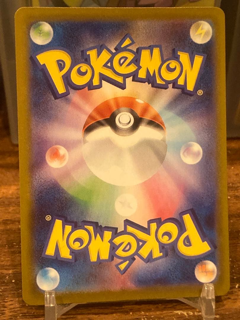 大特価 メガオーダイルex SAR スタートデッキ100限定【ポケモンカード】