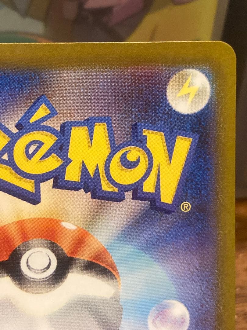 大特価 メガオーダイルex SAR スタートデッキ100限定【ポケモンカード】