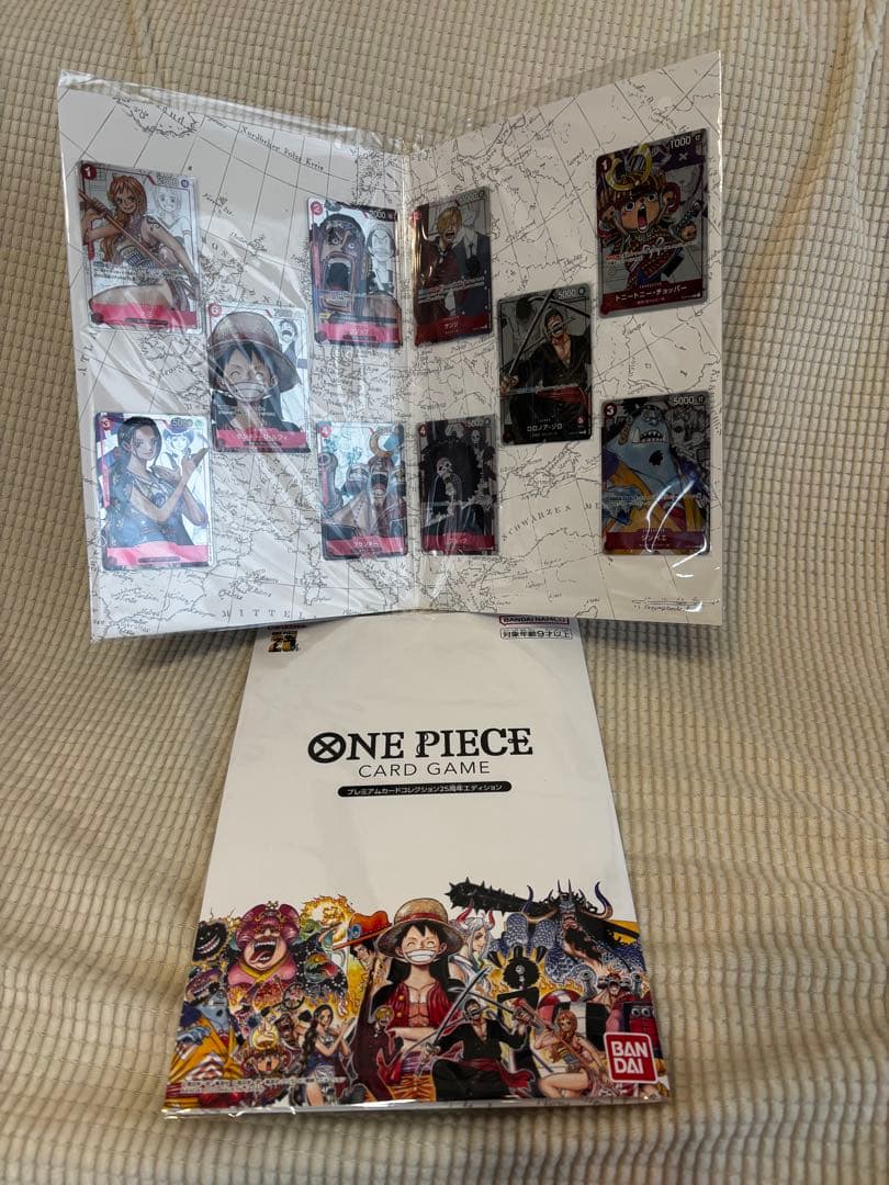 ONE PIECE プレミアムカードコレクション