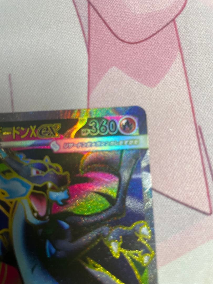 メガリザードンex