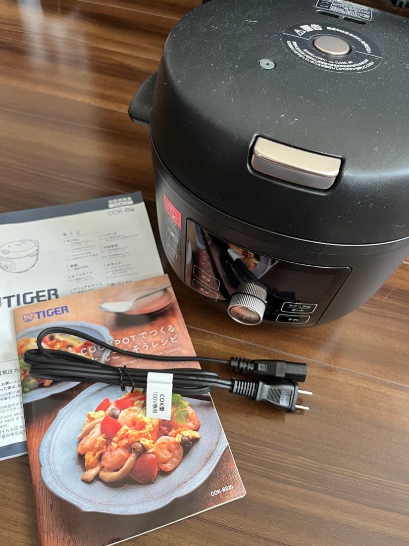 TIGER COK-B220KM 24年製 1回使用 おまけ付