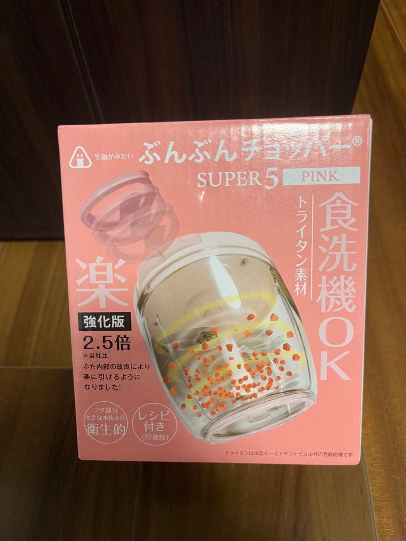 TIGER COK-B220KM 24年製 1回使用 おまけ付