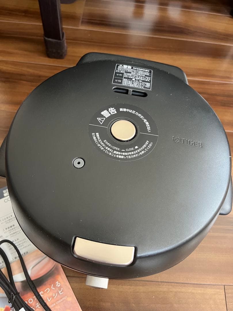 TIGER COK-B220KM 24年製 1回使用 おまけ付