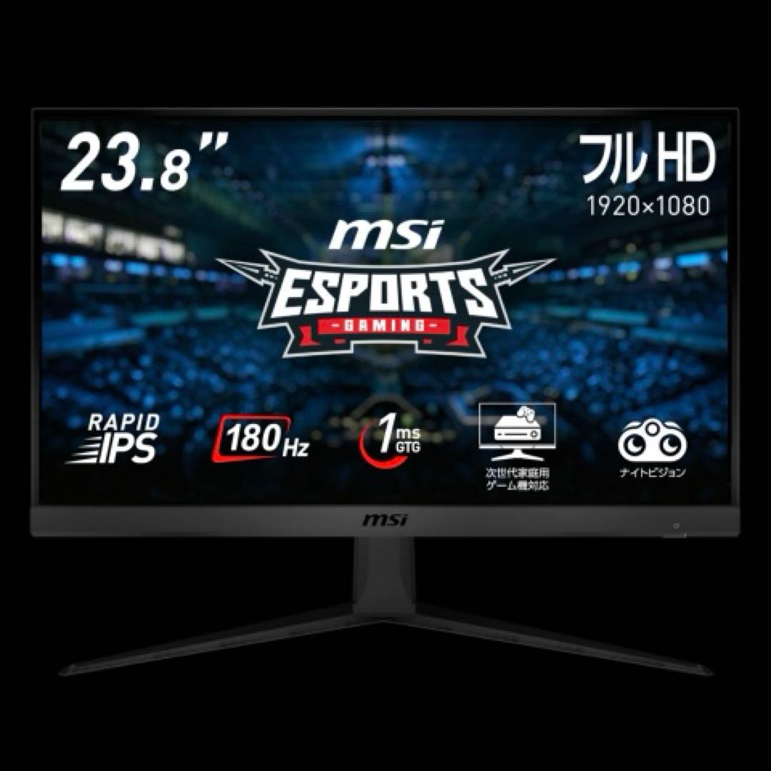MSIゲーミングモニター G244PF 23.8インチ