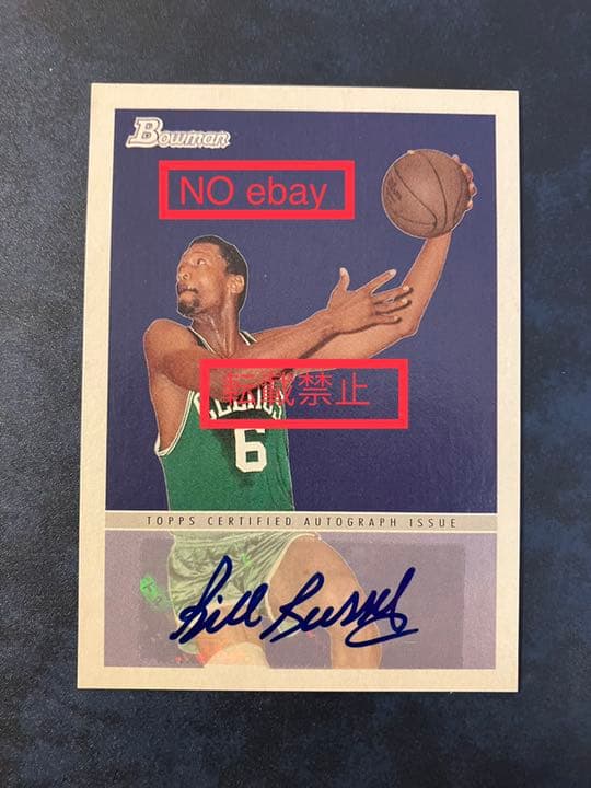 その他 topps bowman Bill Russell auto card