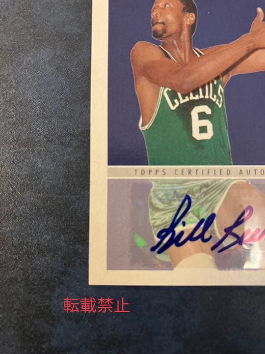 その他 topps bowman Bill Russell auto card