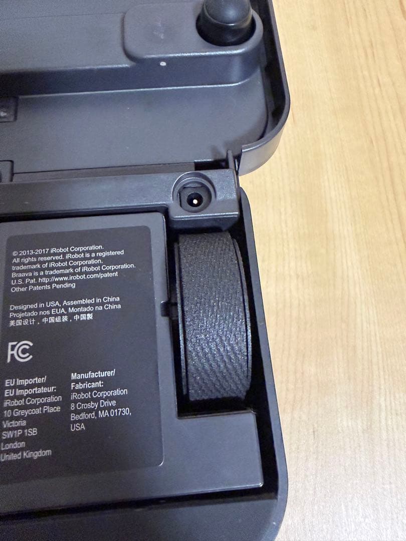 iRobot Braava 390j ロボット掃除機