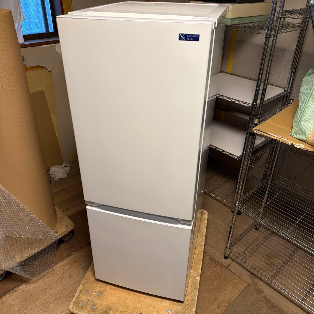 YAMADA SELECT 冷蔵庫 ホワイト 上開き