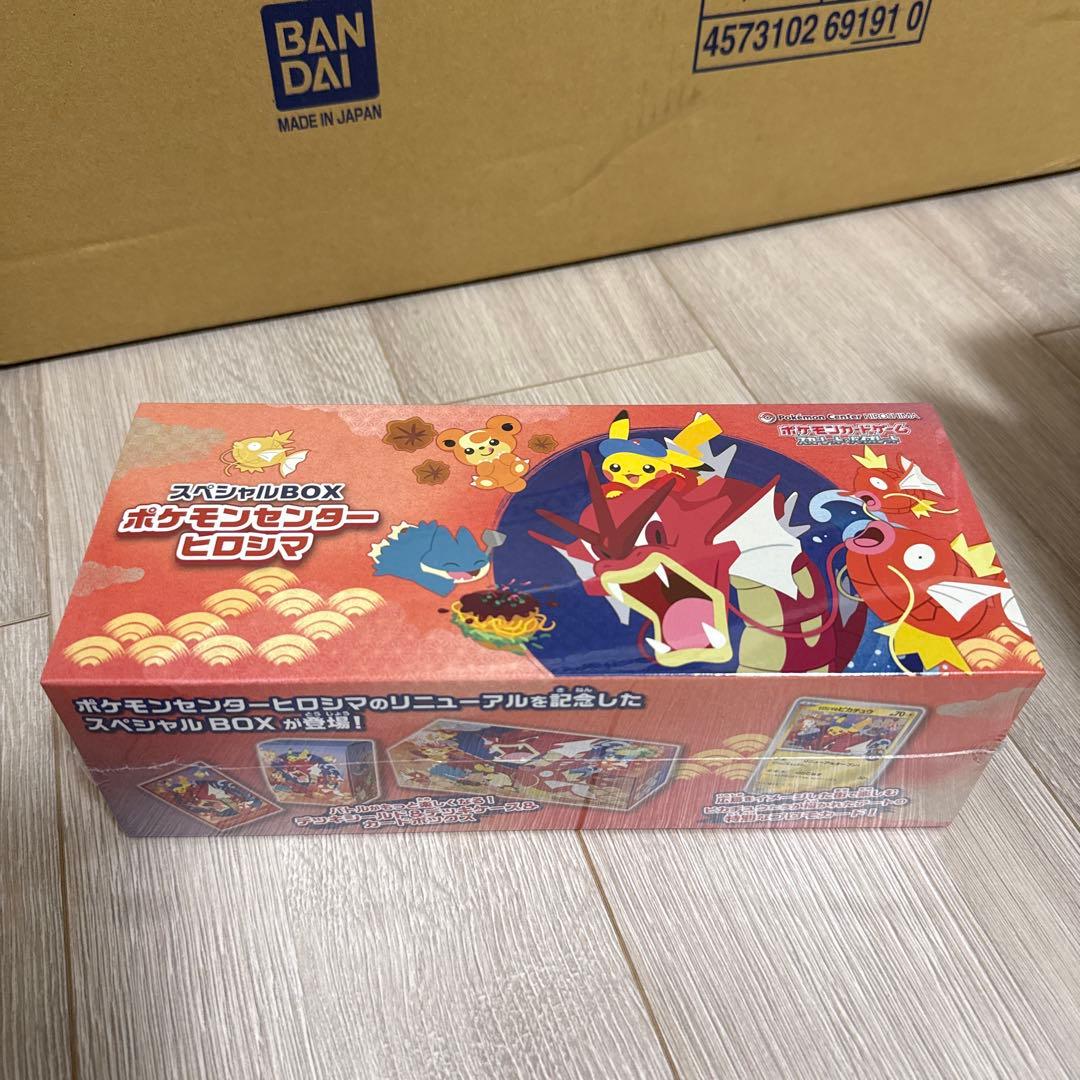 【新品未開封】ポケカ　ヒロシマ　スペシャルボックス