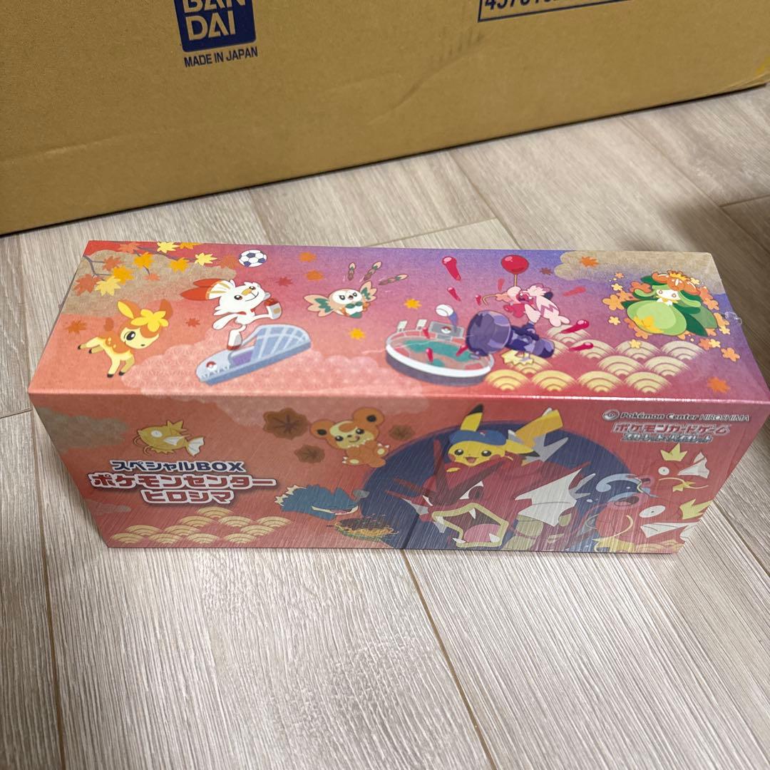 【新品未開封】ポケカ　ヒロシマ　スペシャルボックス