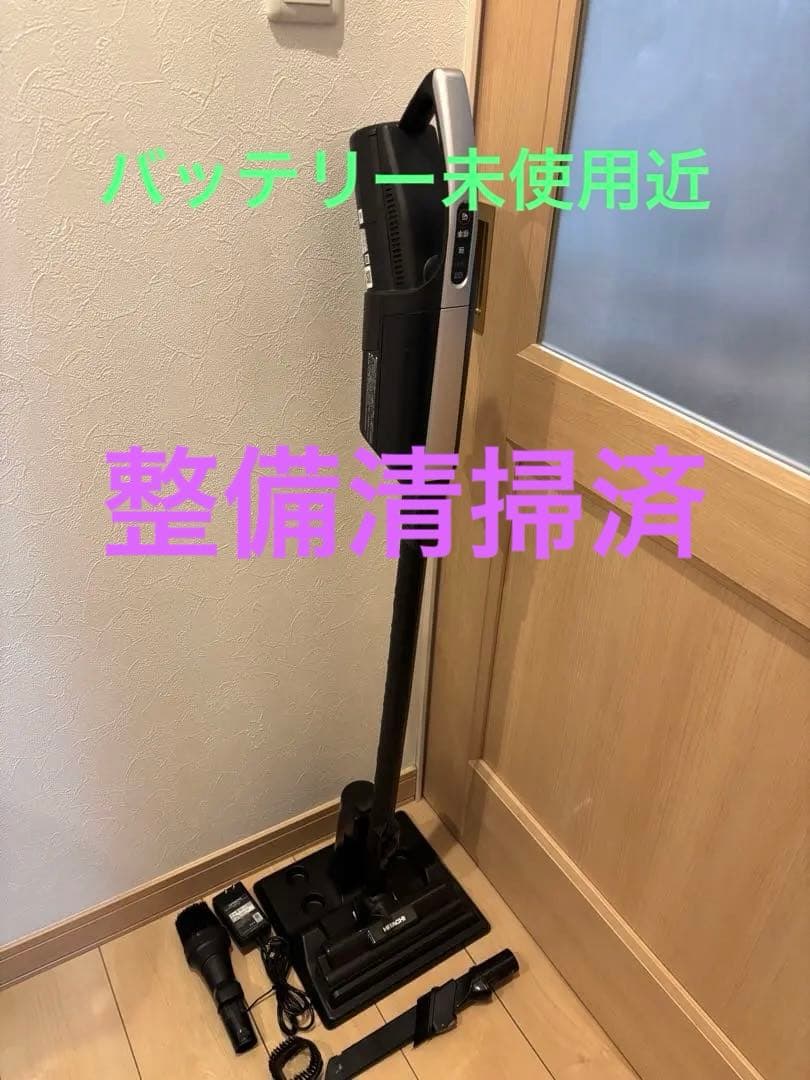 日立　かるパック　スティック　PKV-BK3K バッテリー優　緑LED まけ有